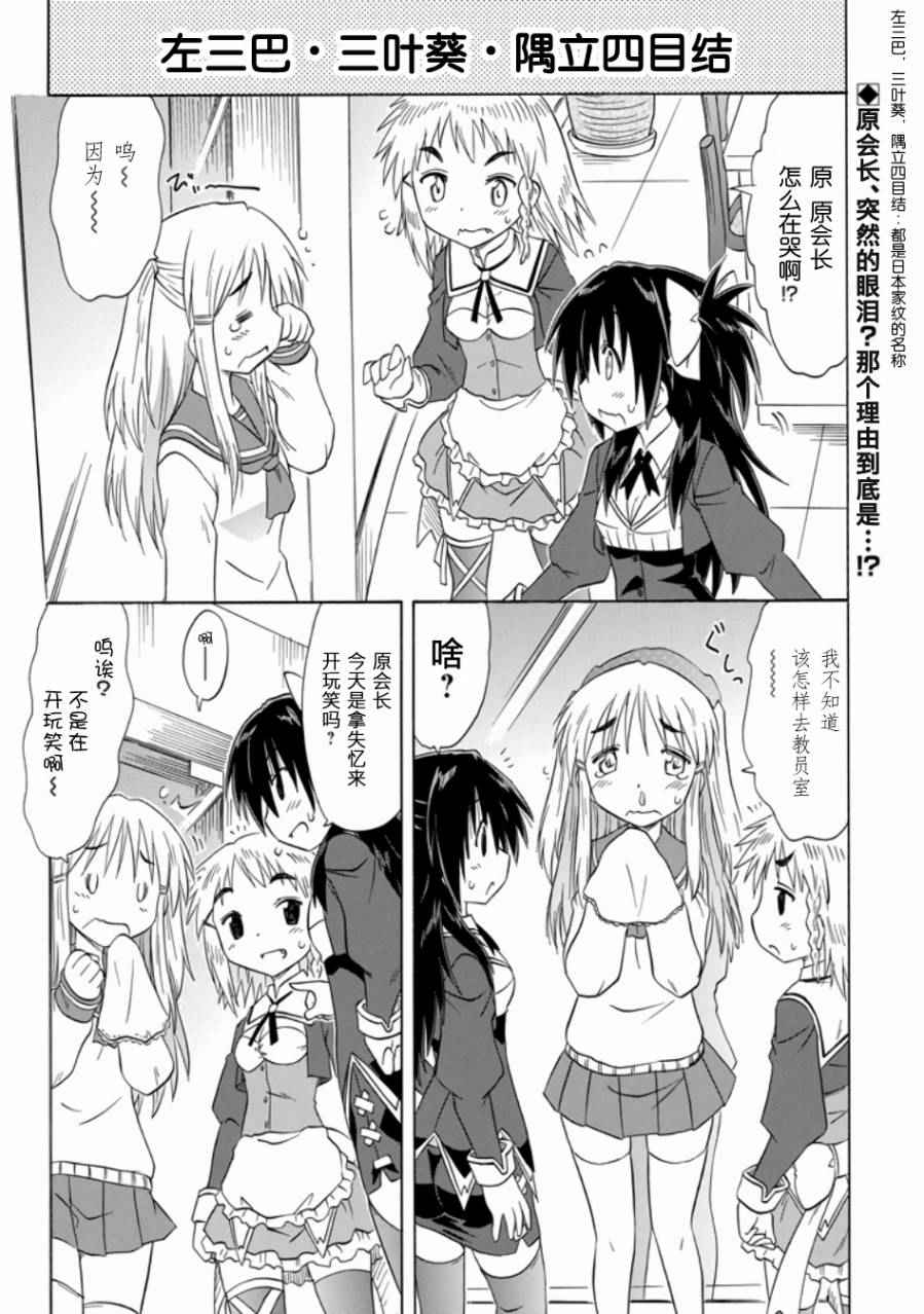 71話
