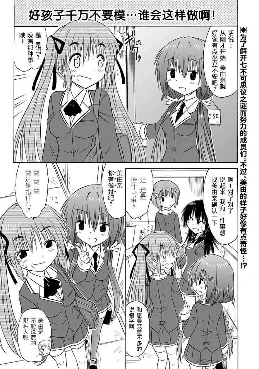 90話