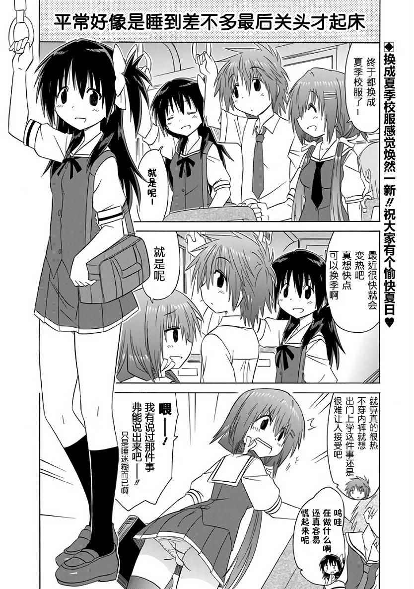 092話
