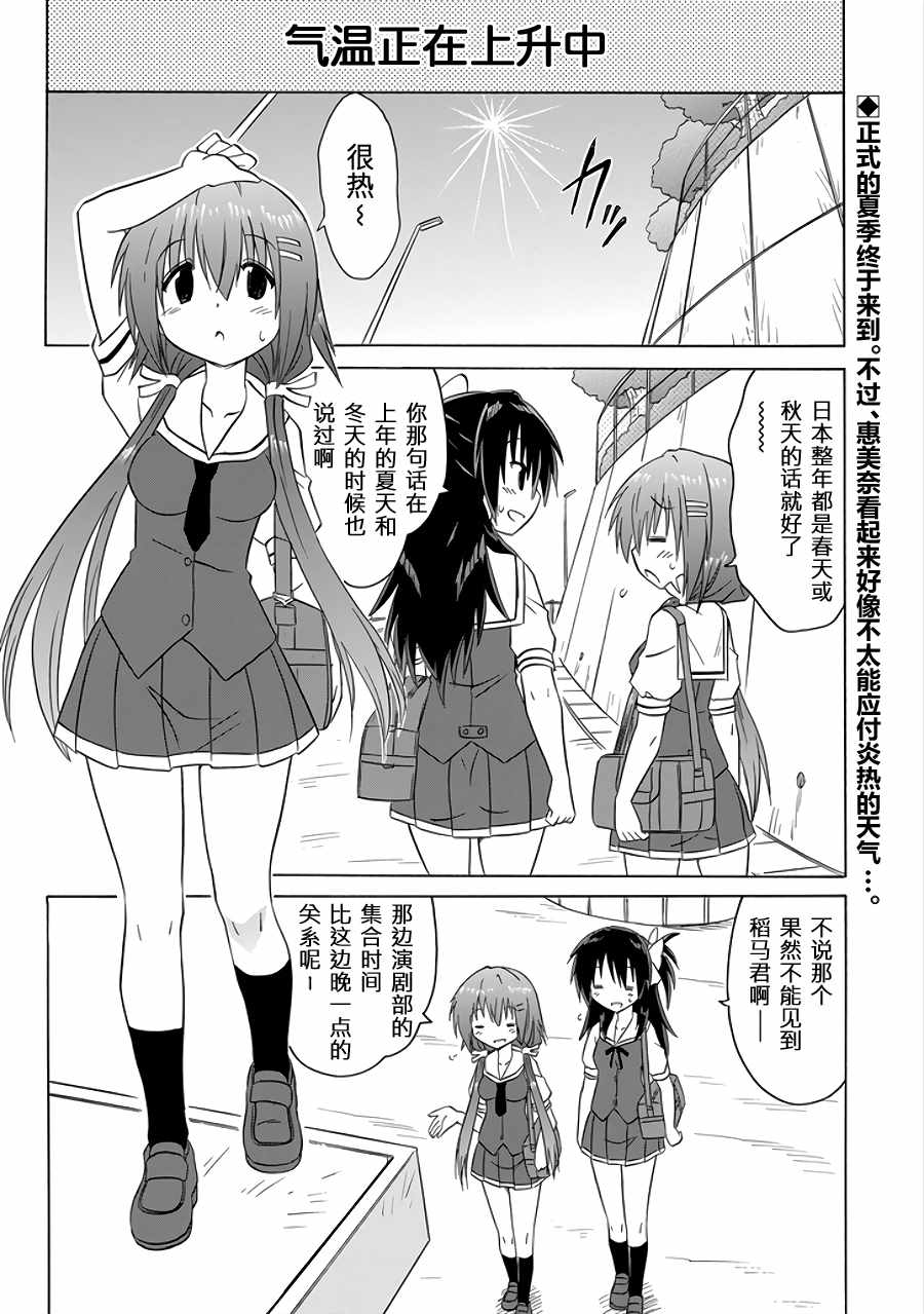104話