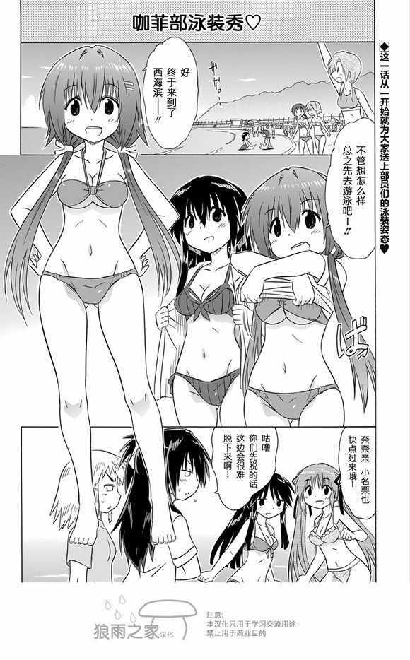 105話