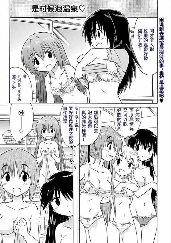 106話