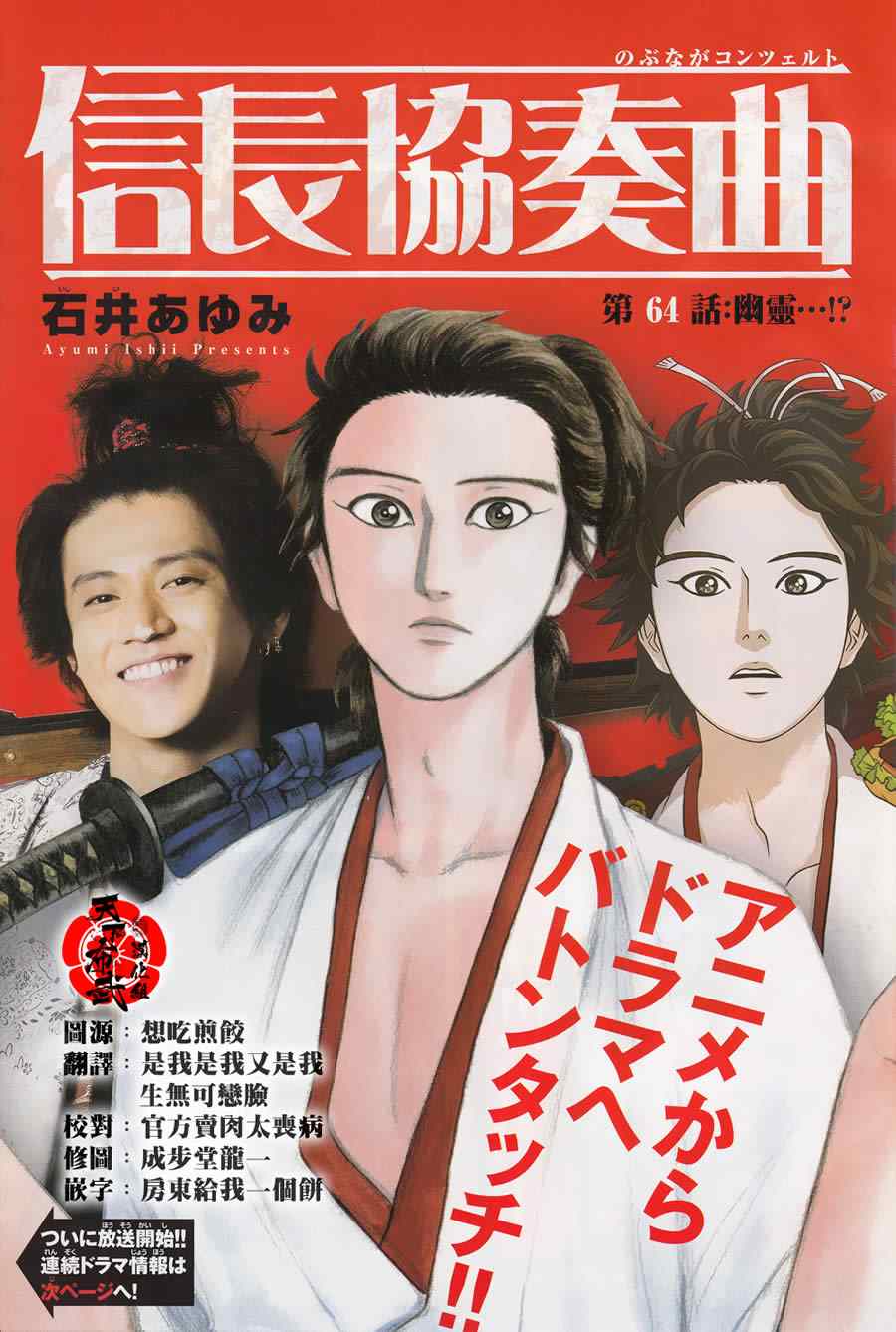 064集