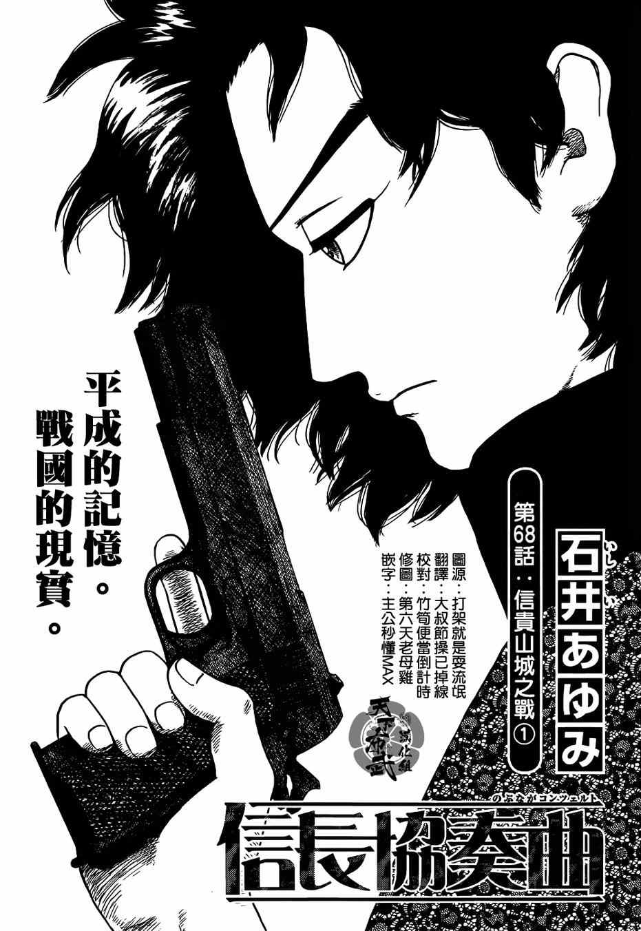 068集