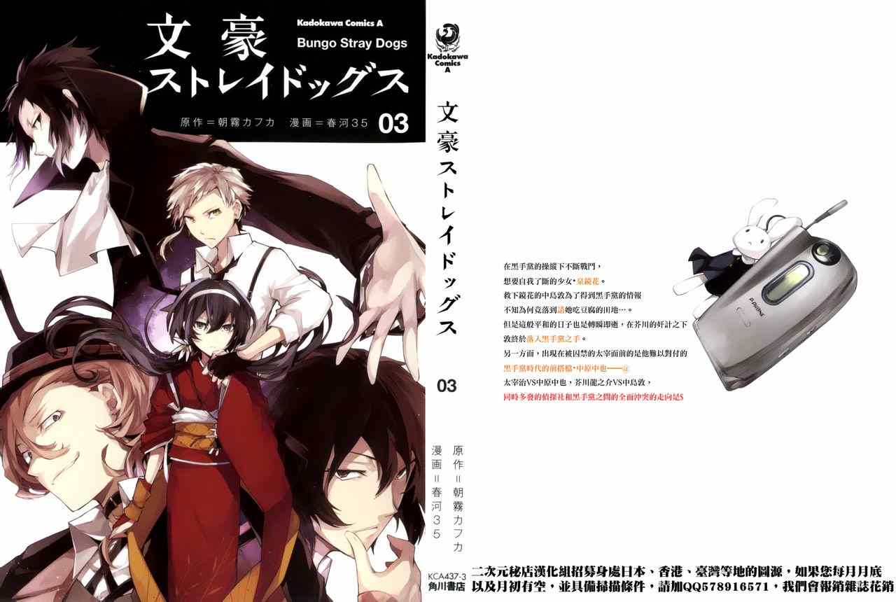 03卷附錄