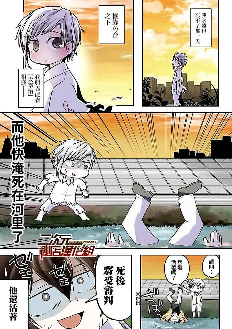 四格01-03