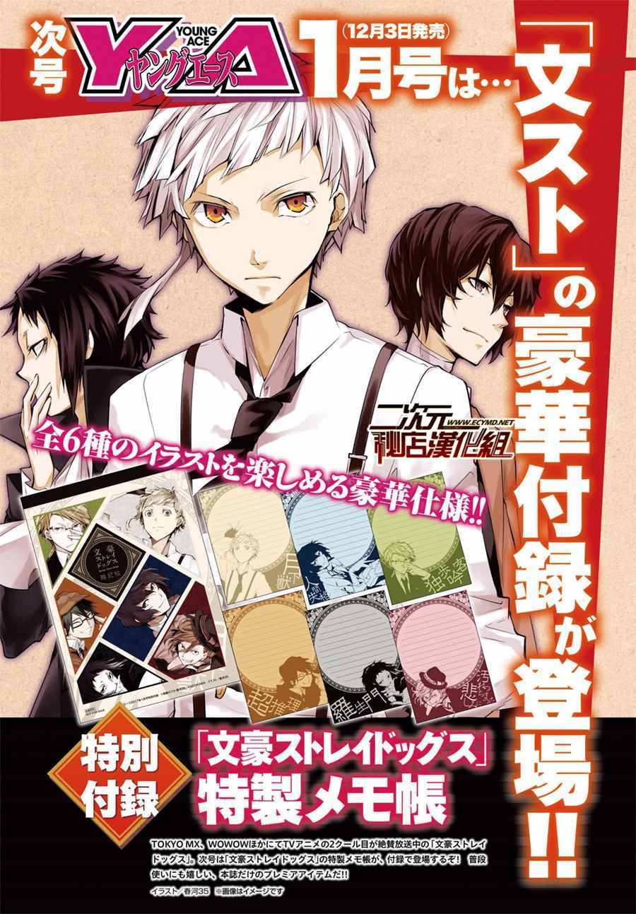 047.5話