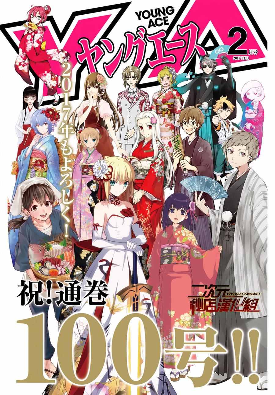 048.5話