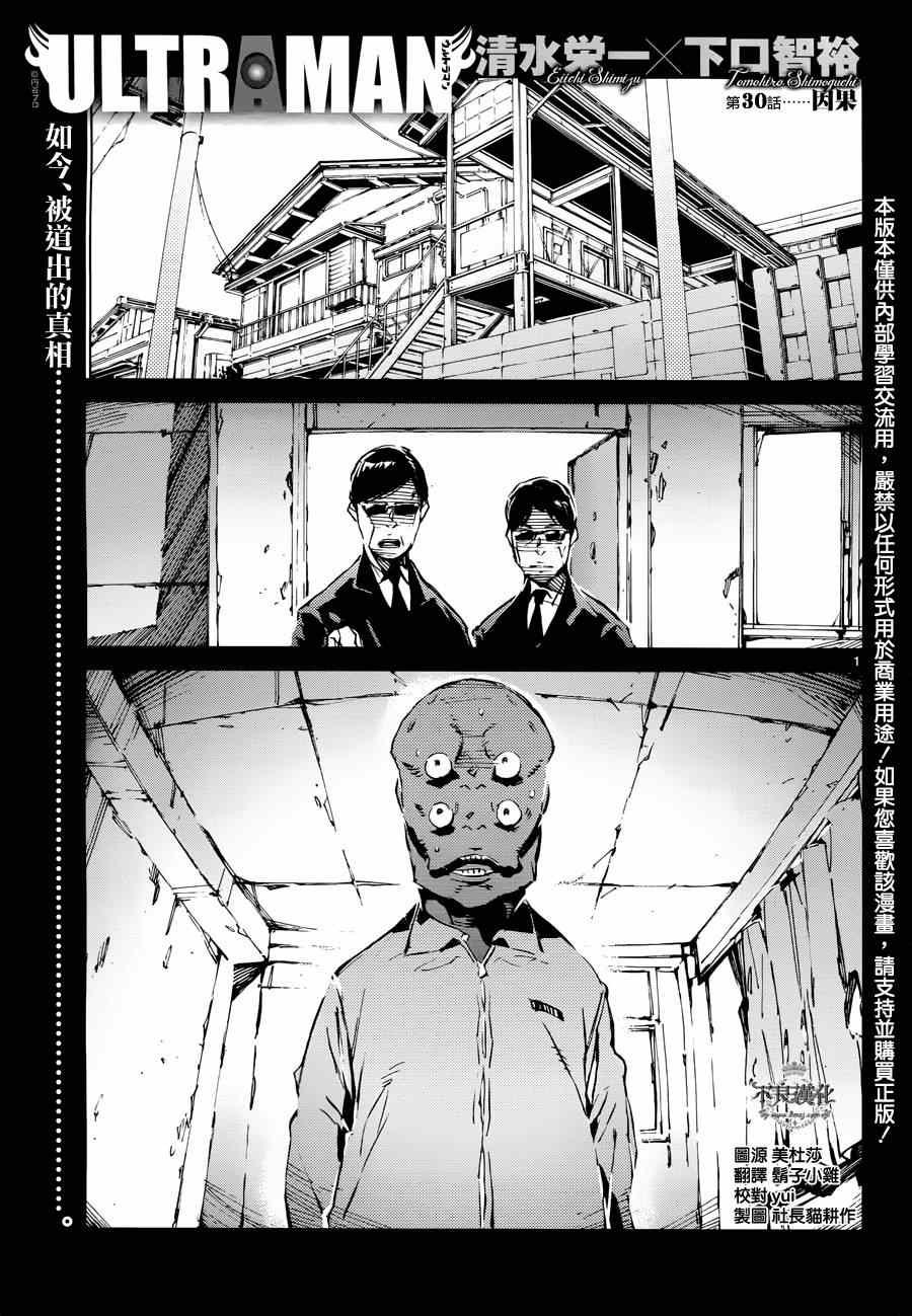 030集