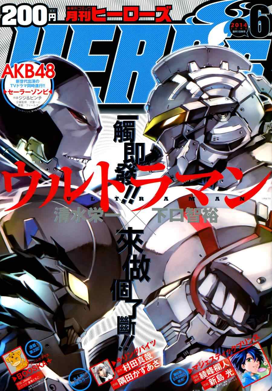 029集