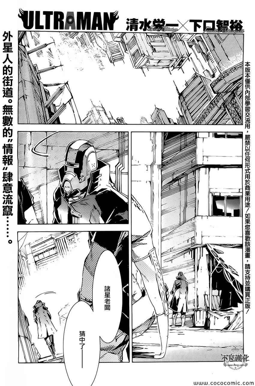 022集