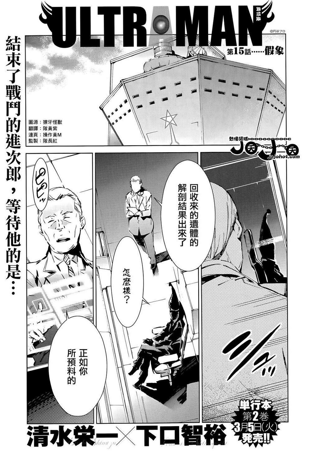 015集