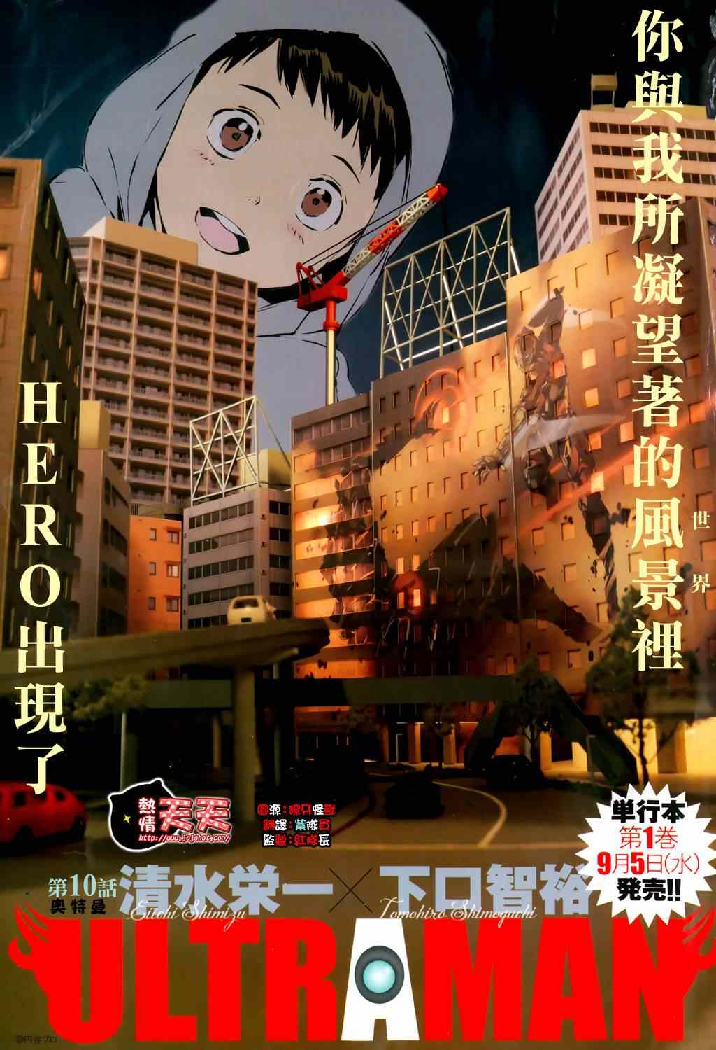 010集
