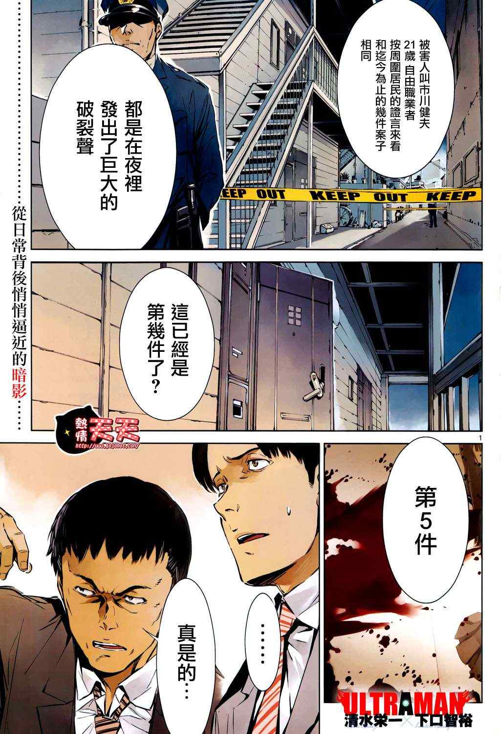 008集