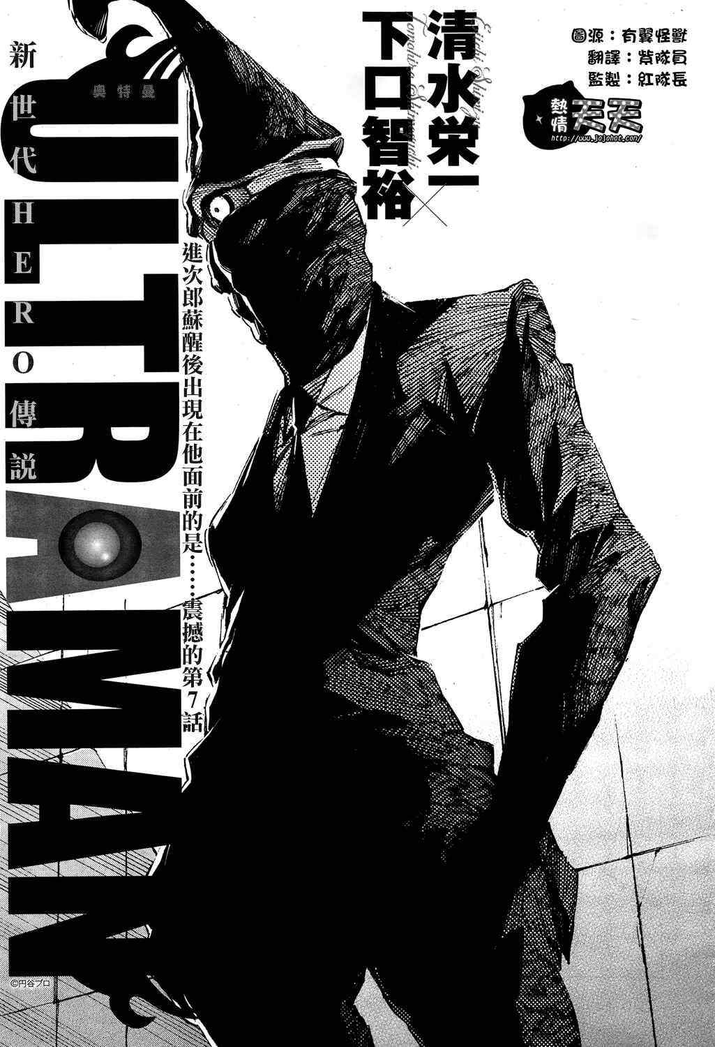 007集