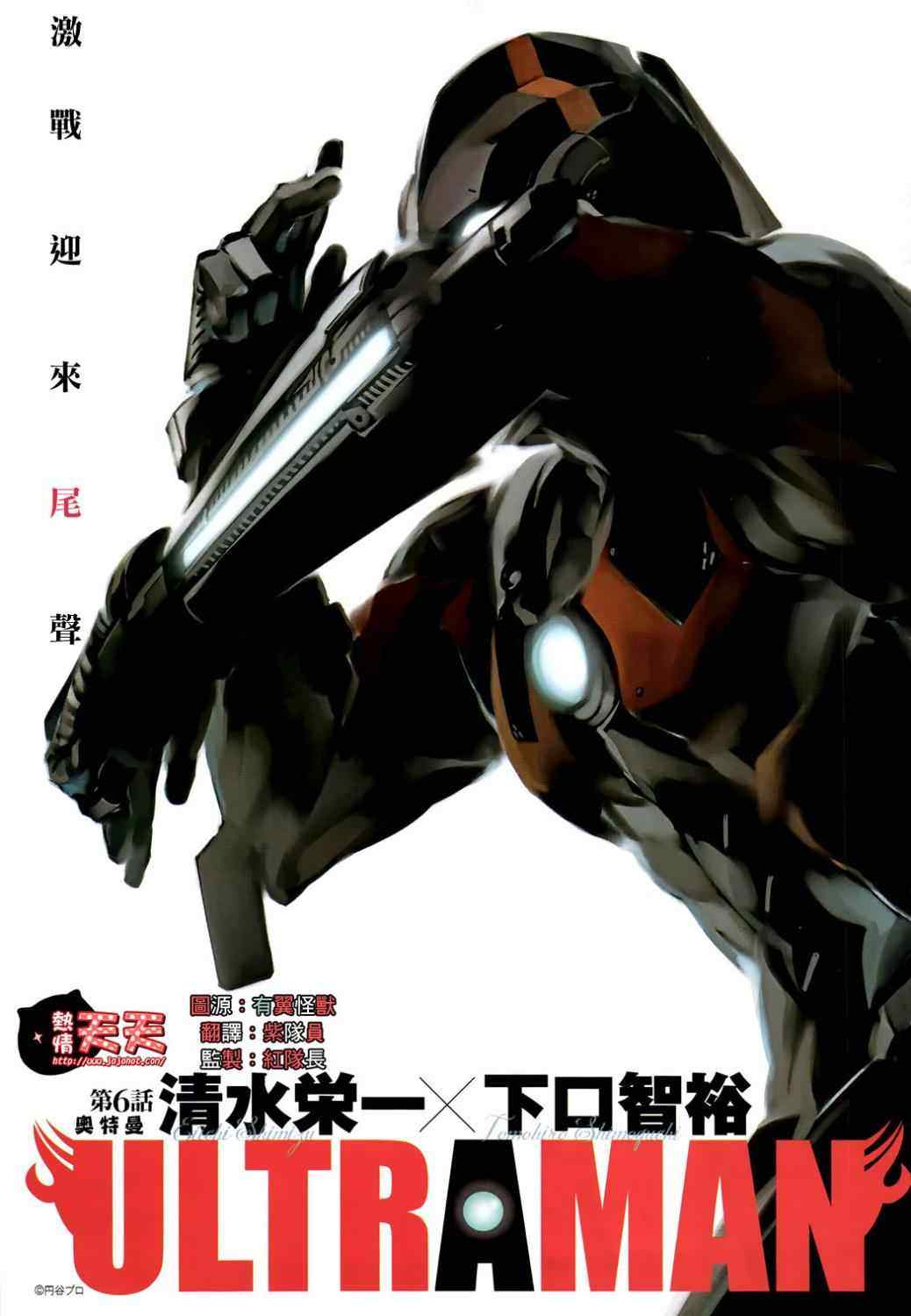 006集