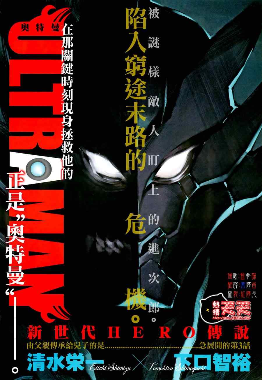 003集