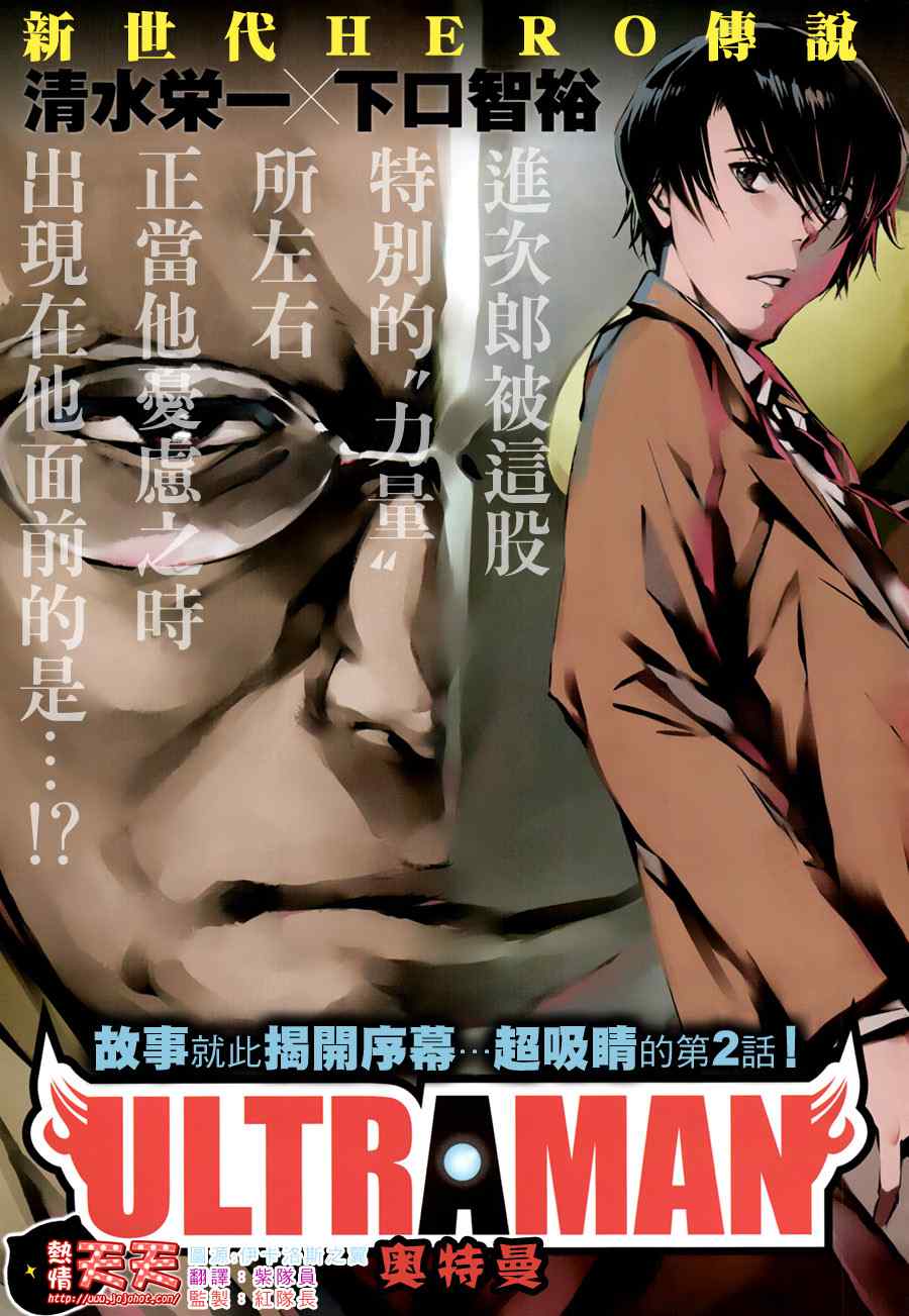 002集