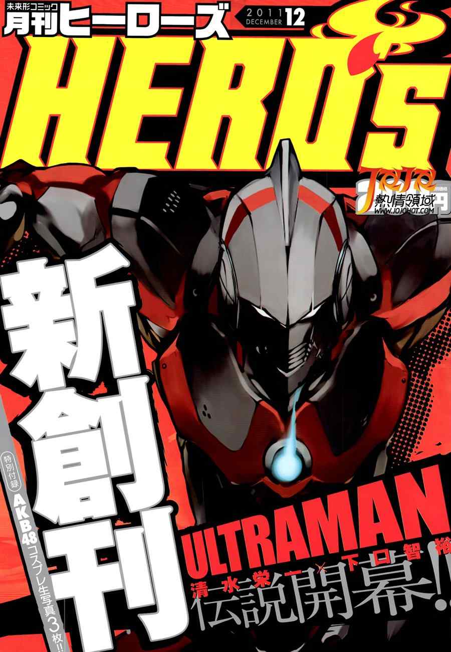 001集