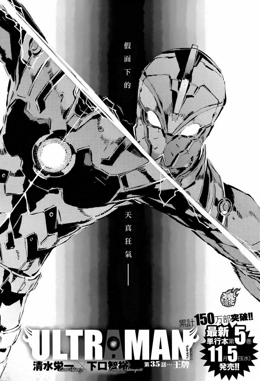 035集