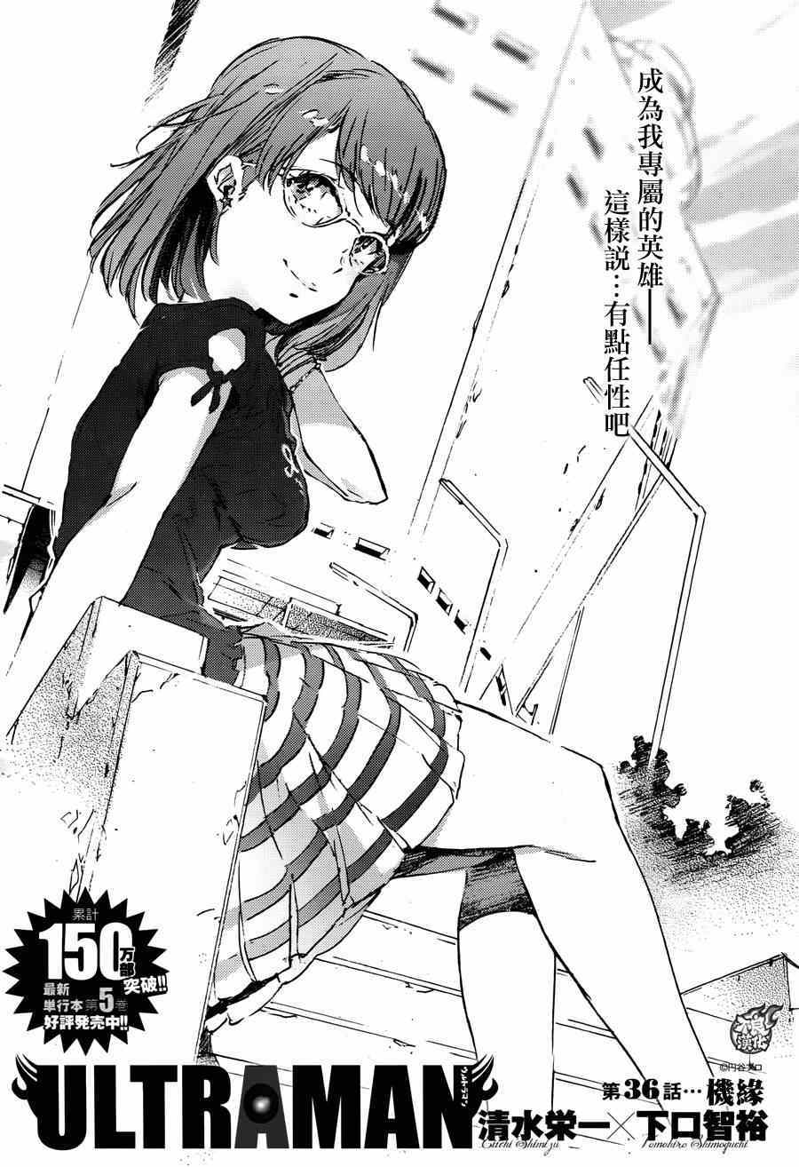 036集