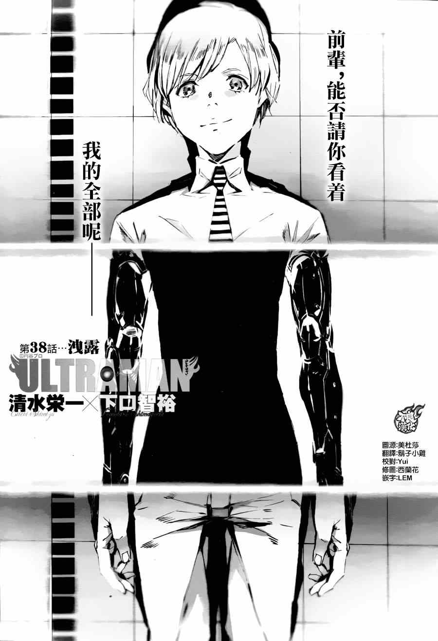 038話