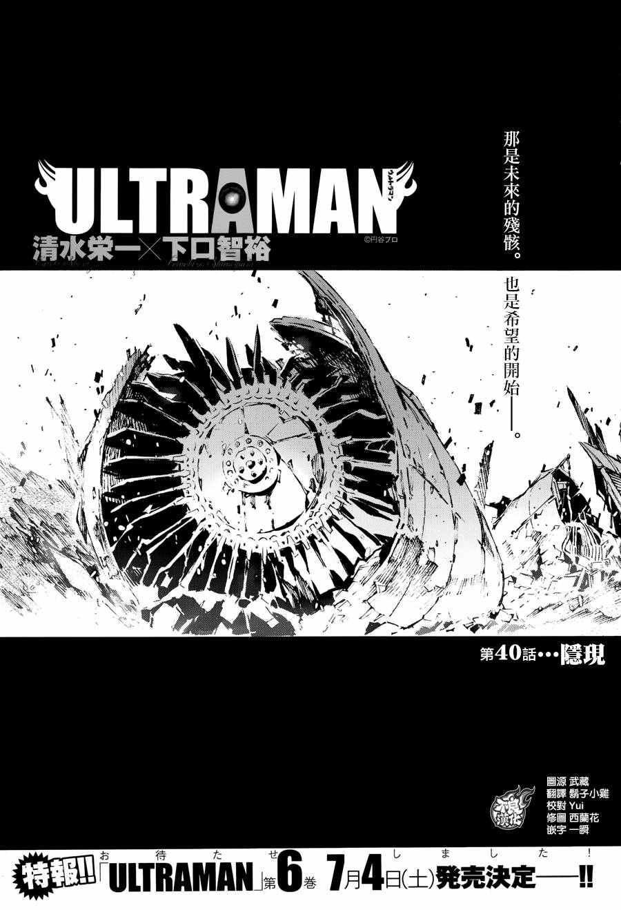 040話