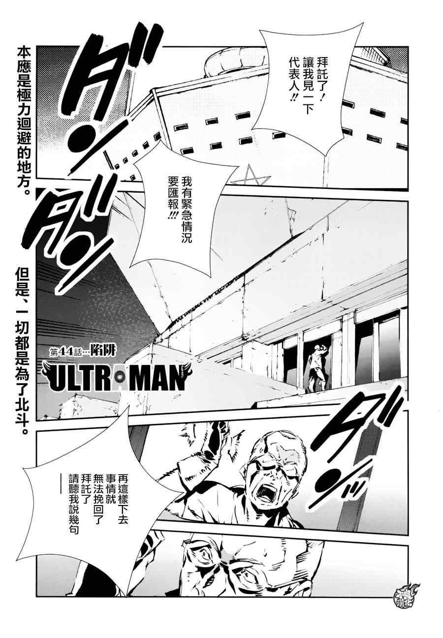 044話