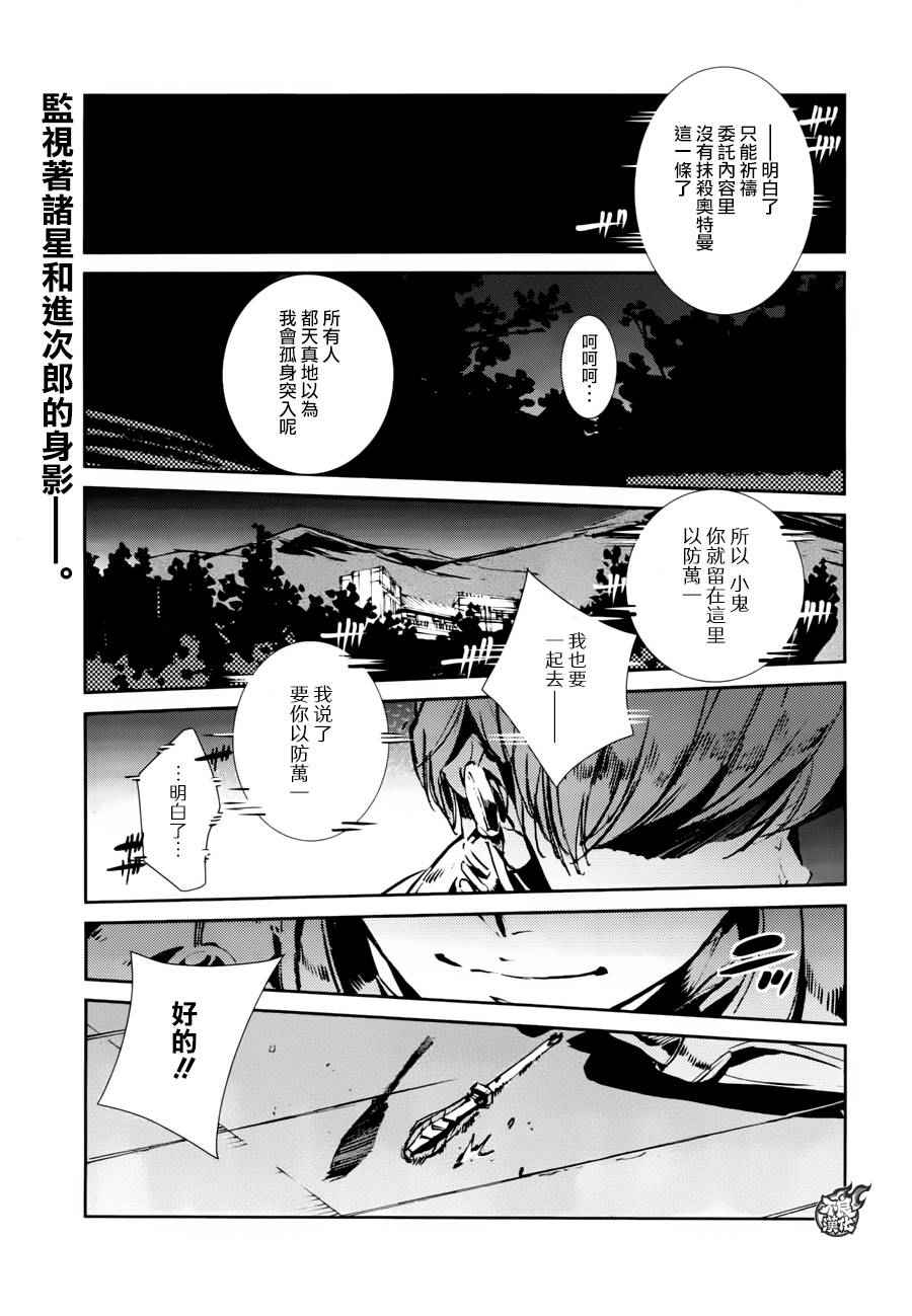 045話