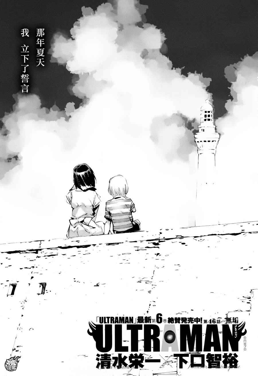 046話