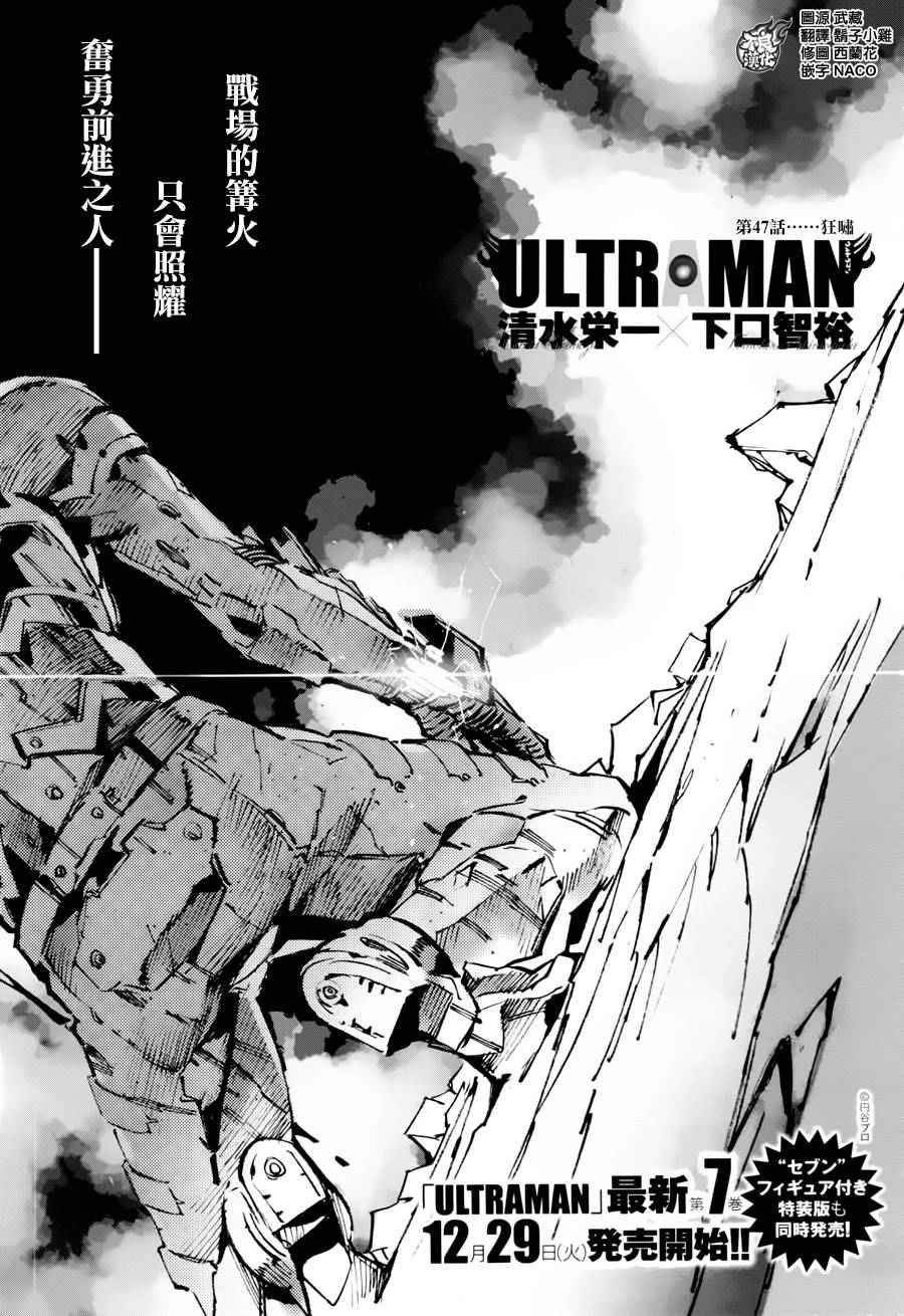 047話