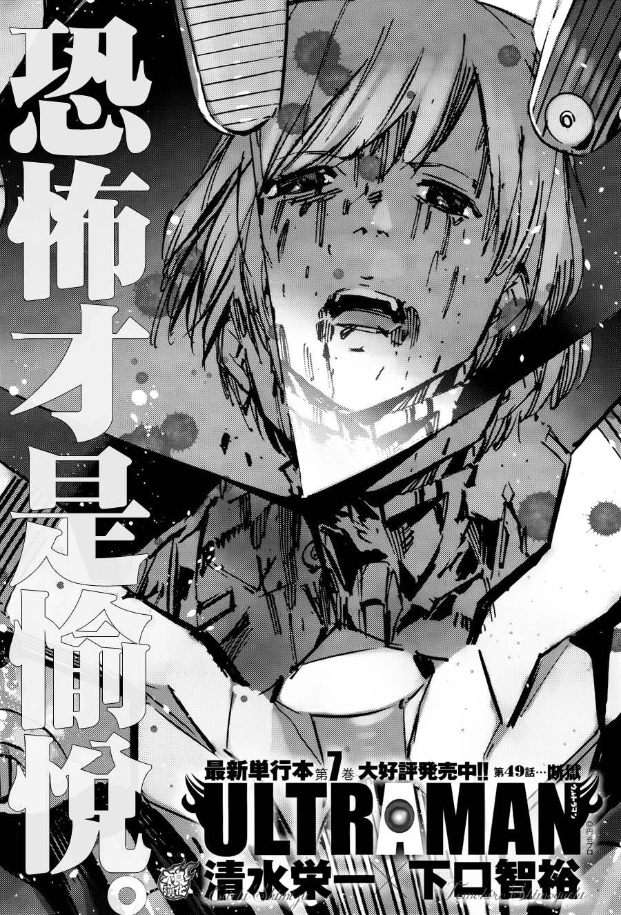 049話