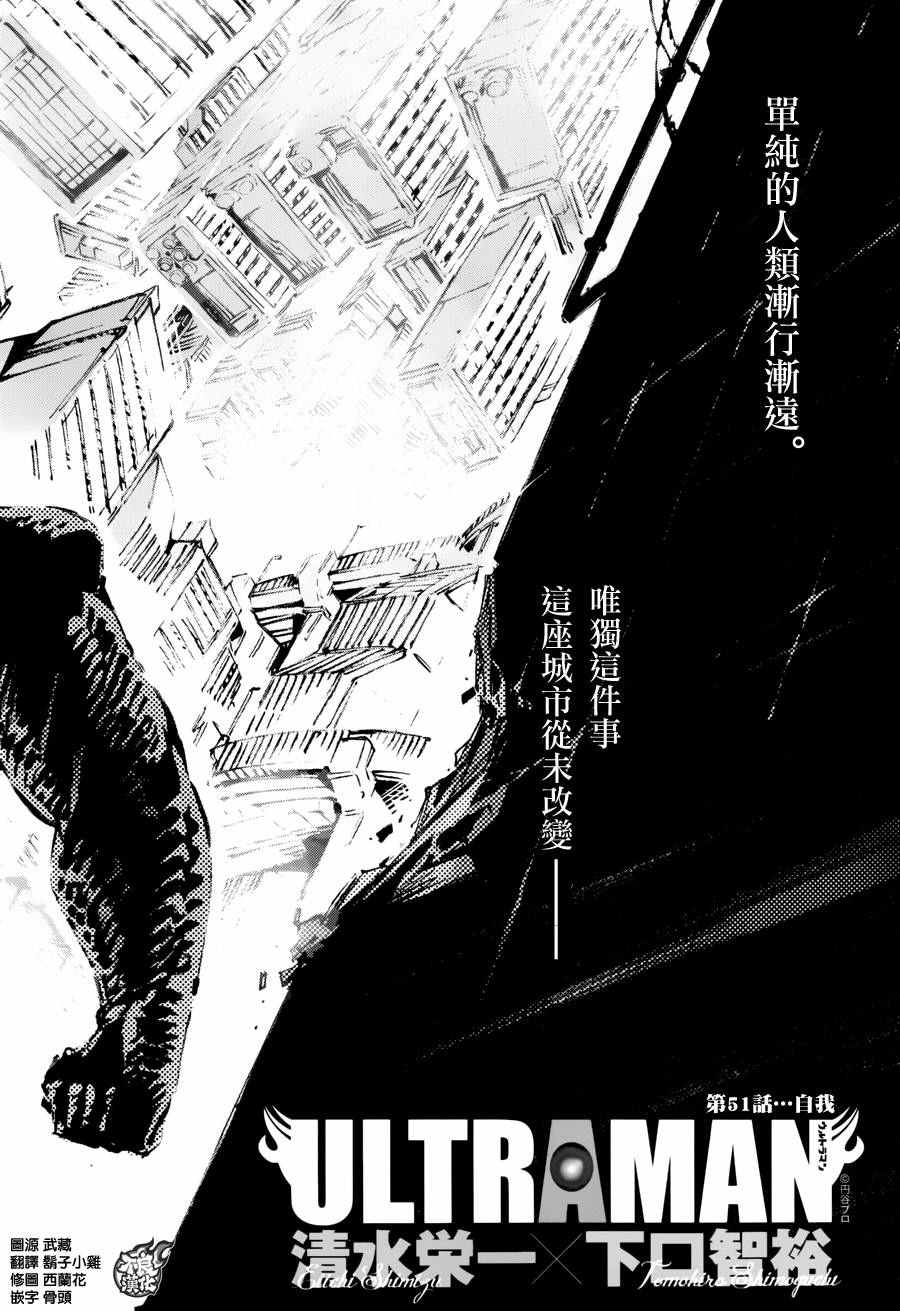 051話