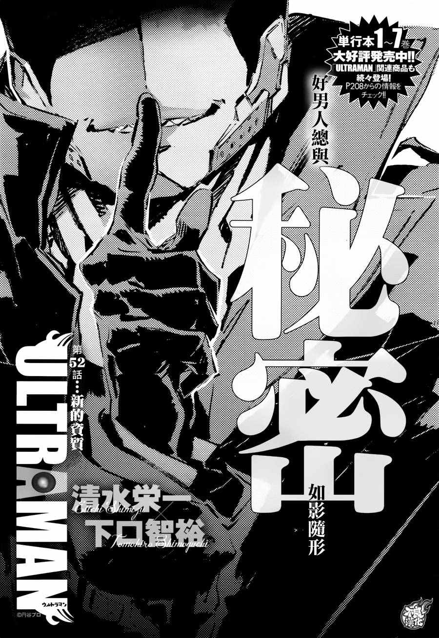 052話