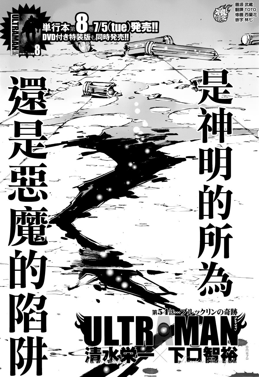 054話