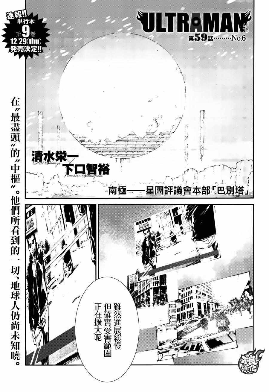 059話