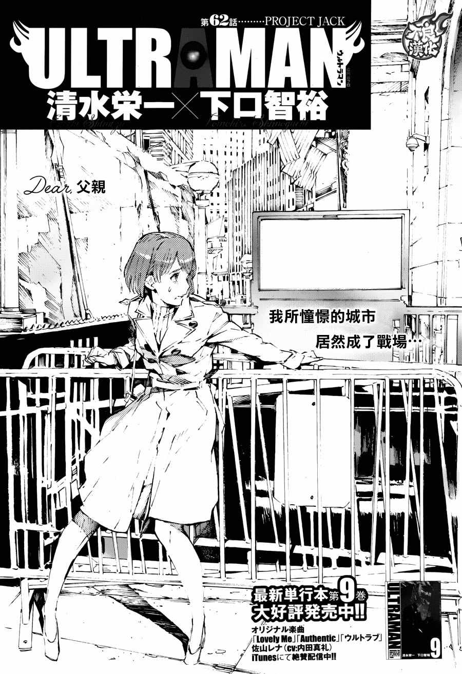 062話