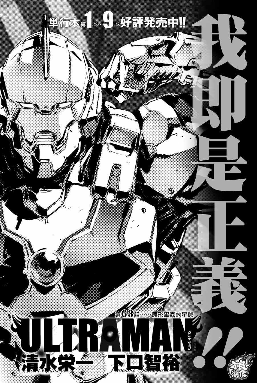 063話
