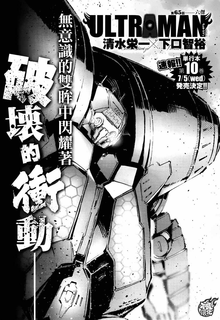 065話