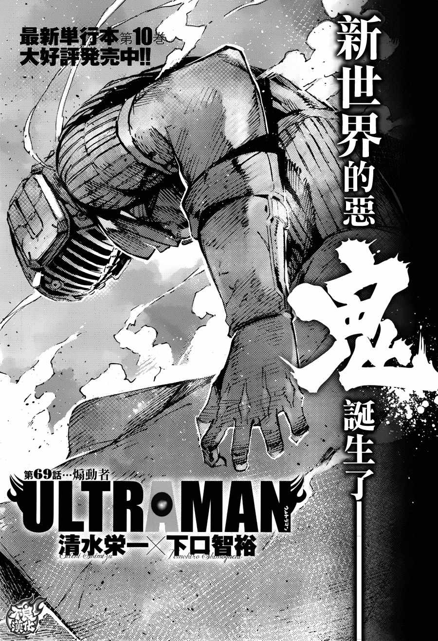 069話