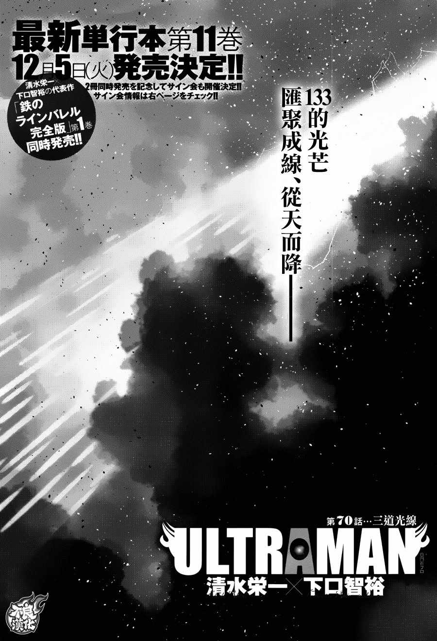 070話