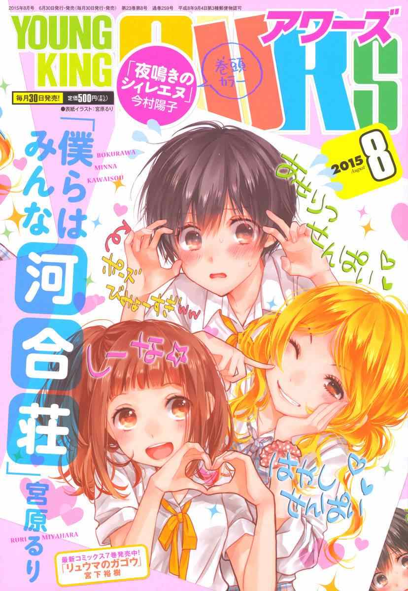 062話