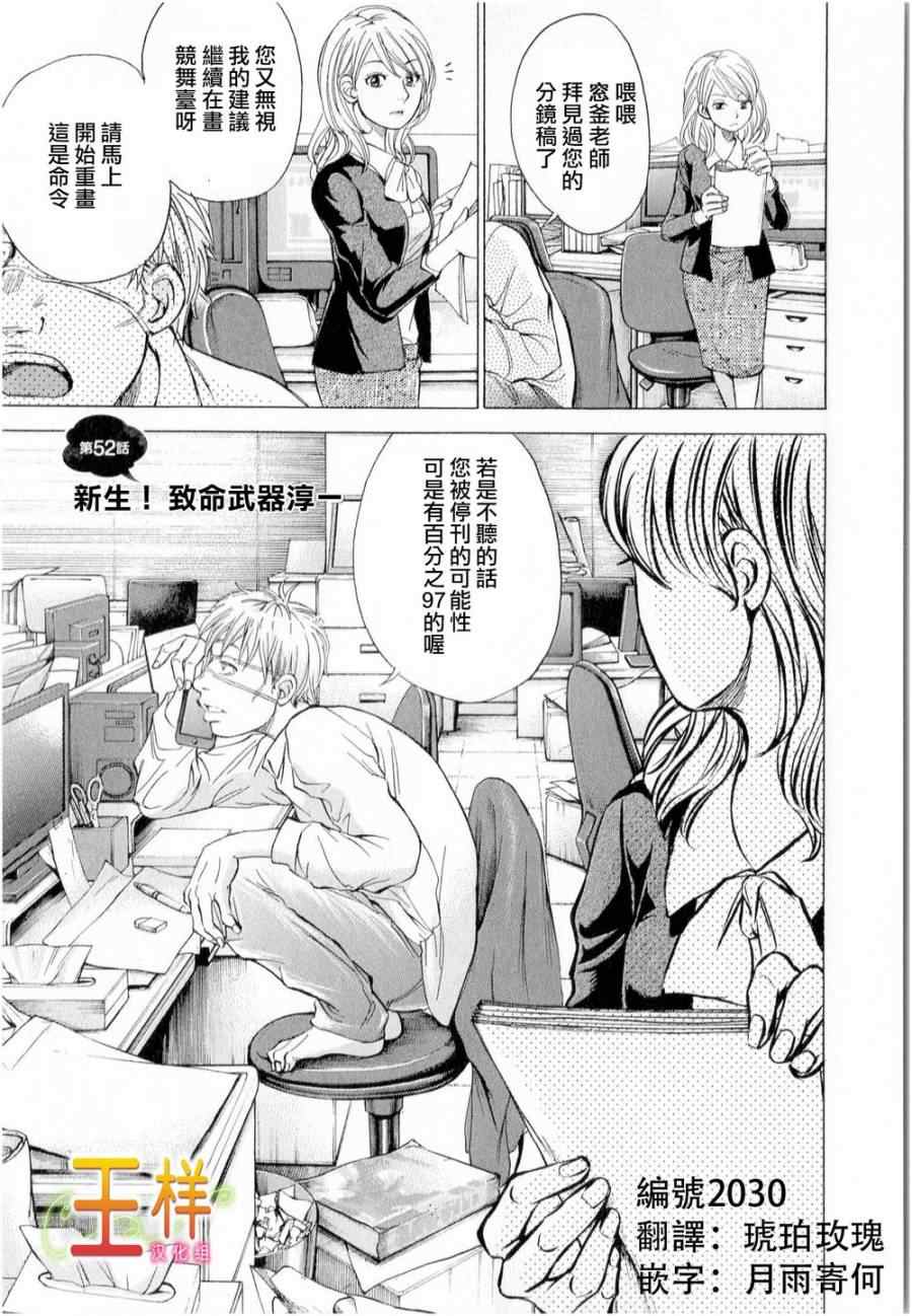 052集