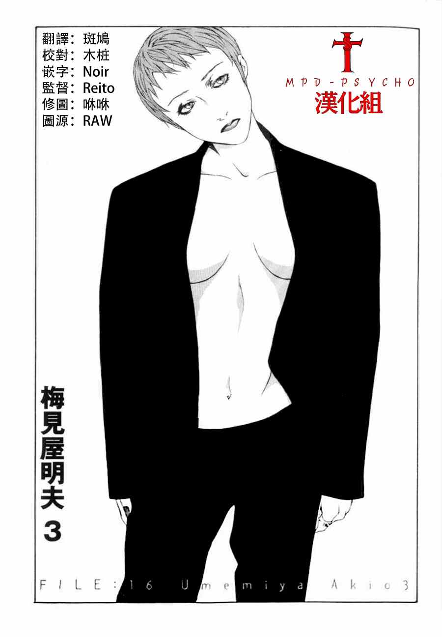 016集