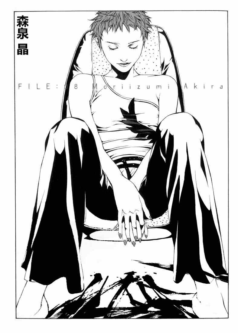 008集