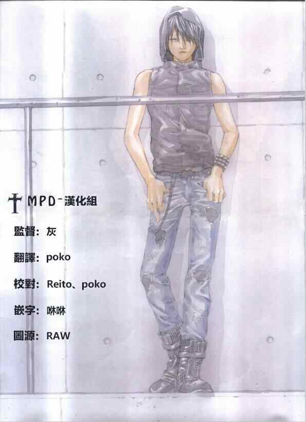 002集重制