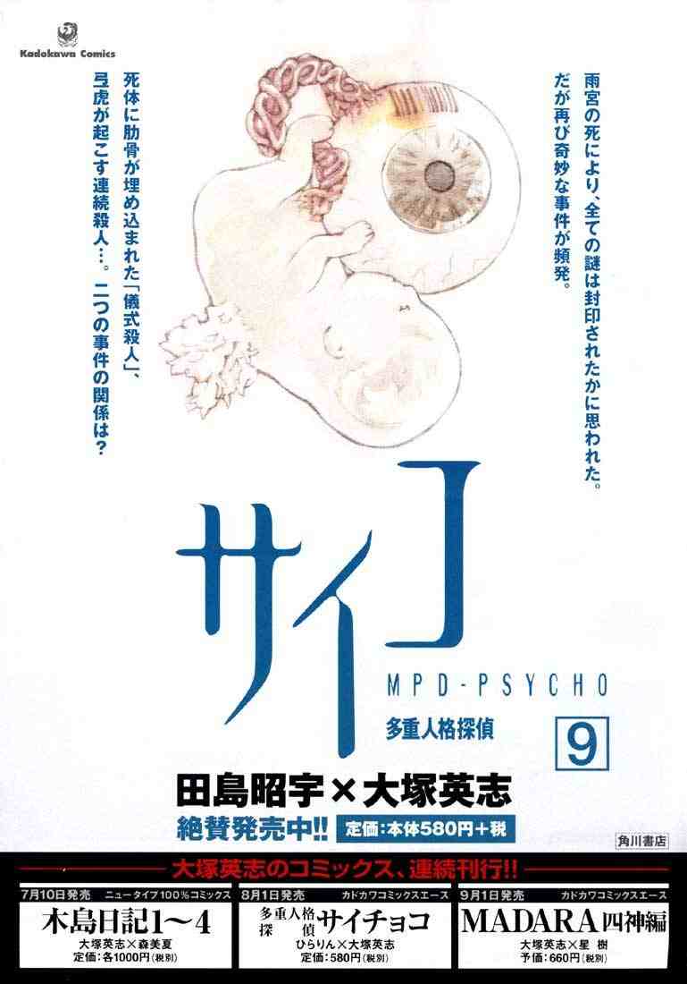 09卷