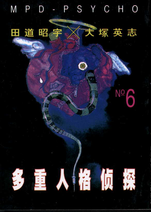 06卷