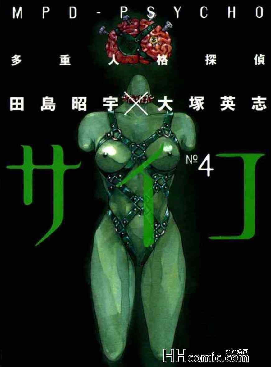 020集