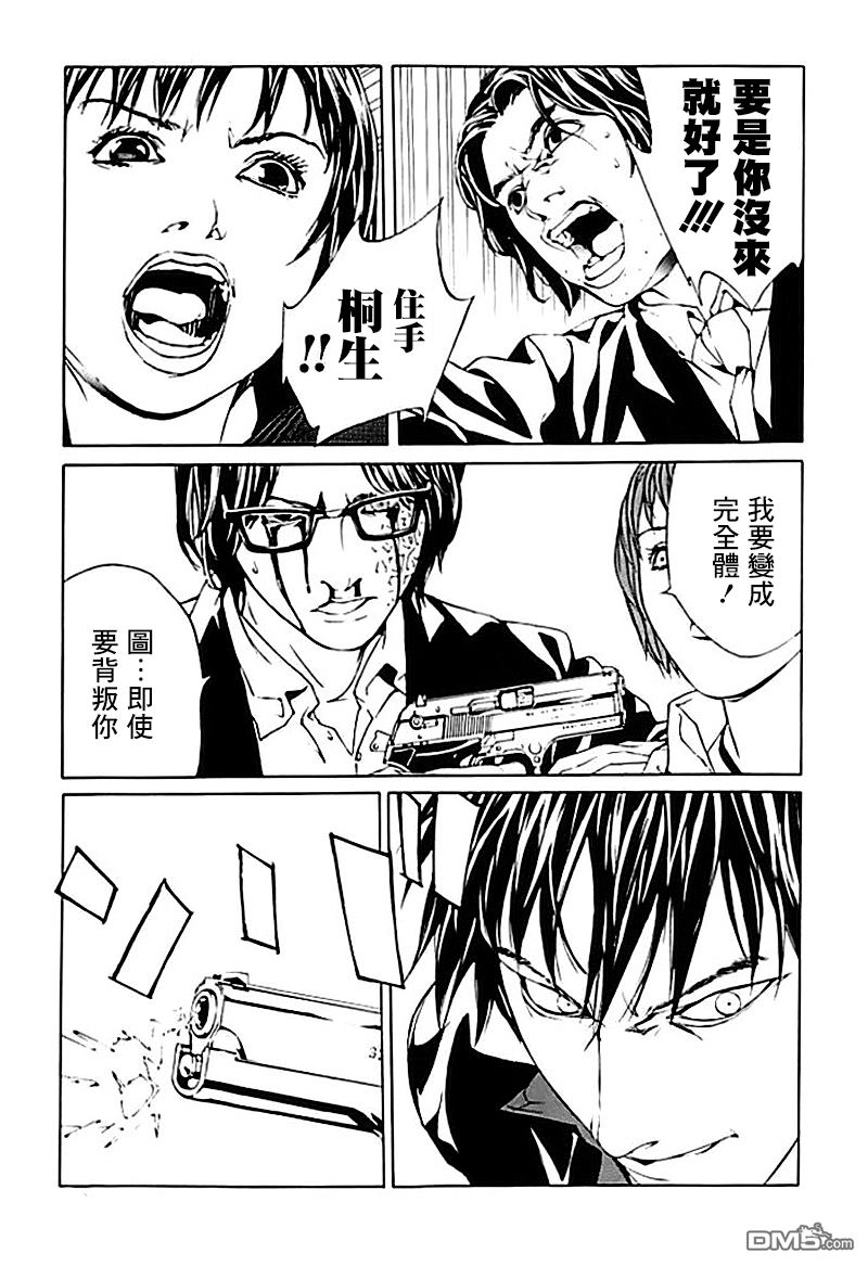 042話